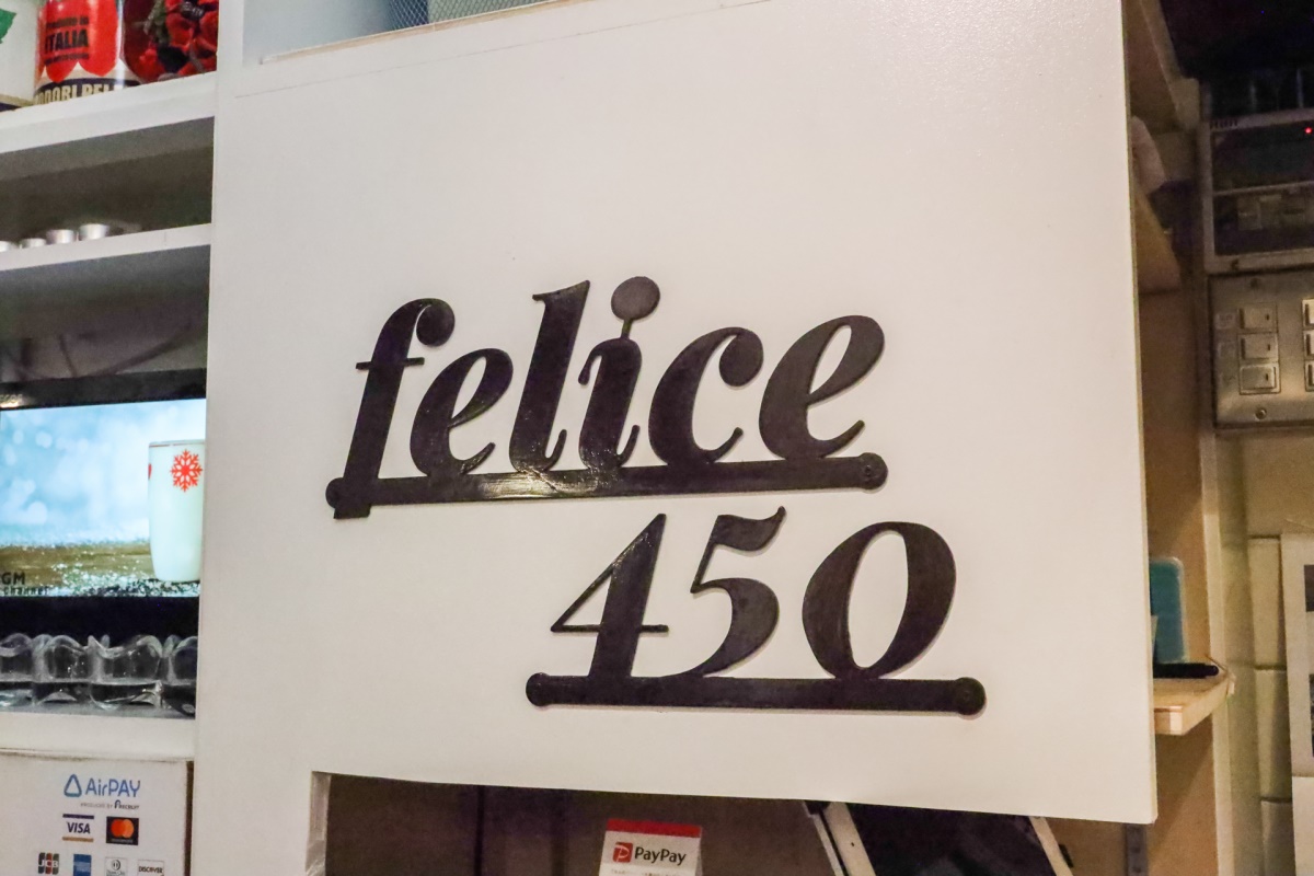 Felice450 Gourmet True